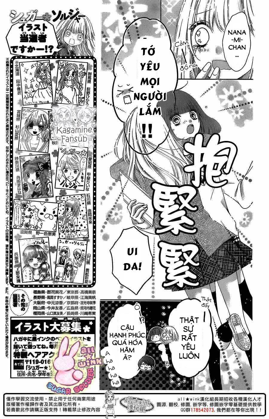 Sugar Soldier Chap 26 - Next Chap 27