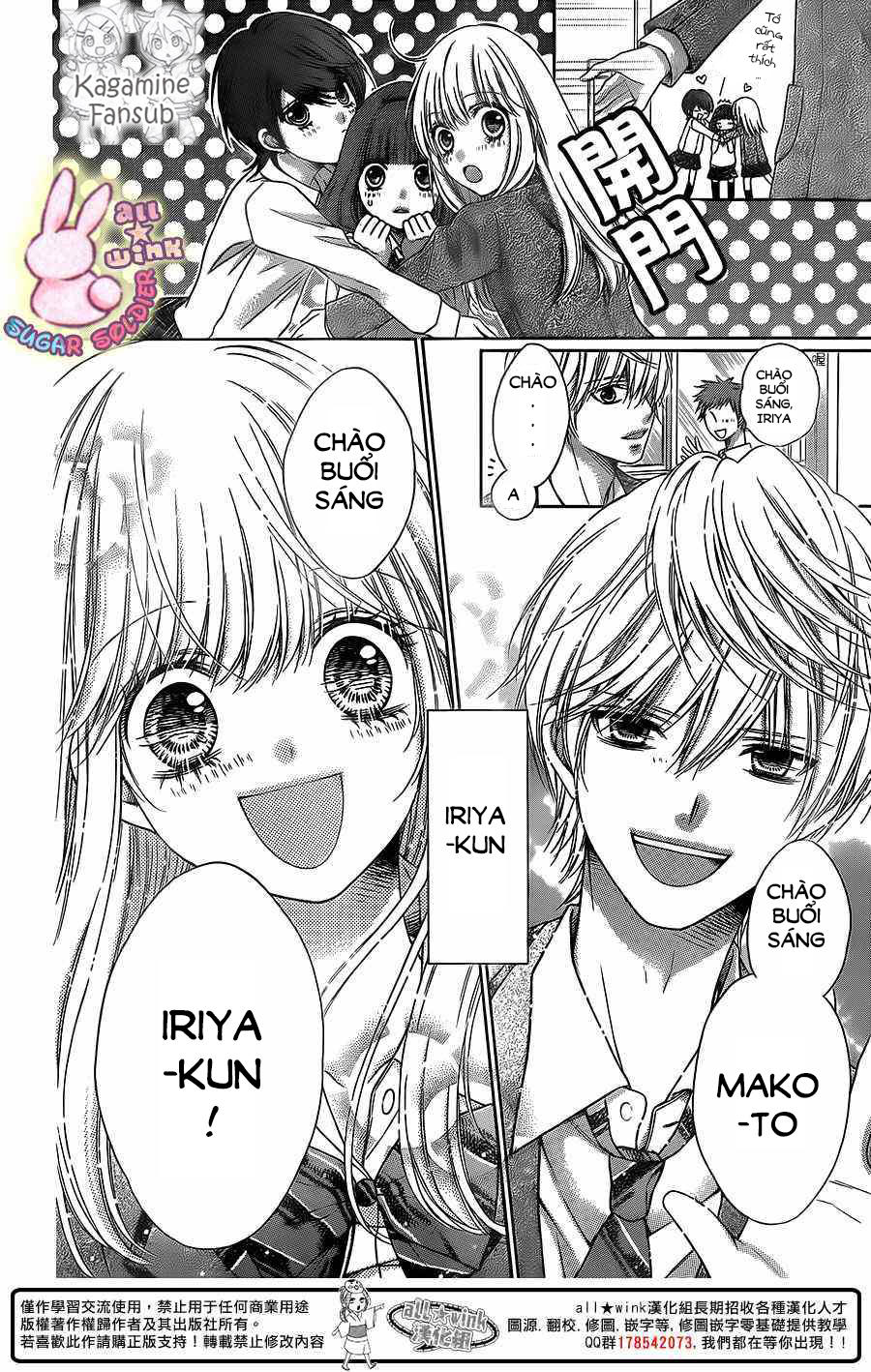 Sugar Soldier Chap 26 - Next Chap 27