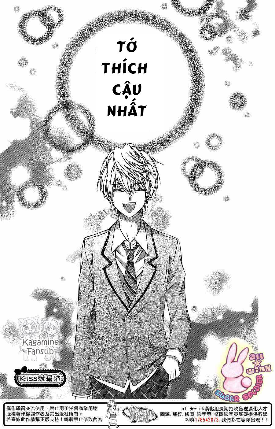 Sugar Soldier Chap 26 - Next Chap 27