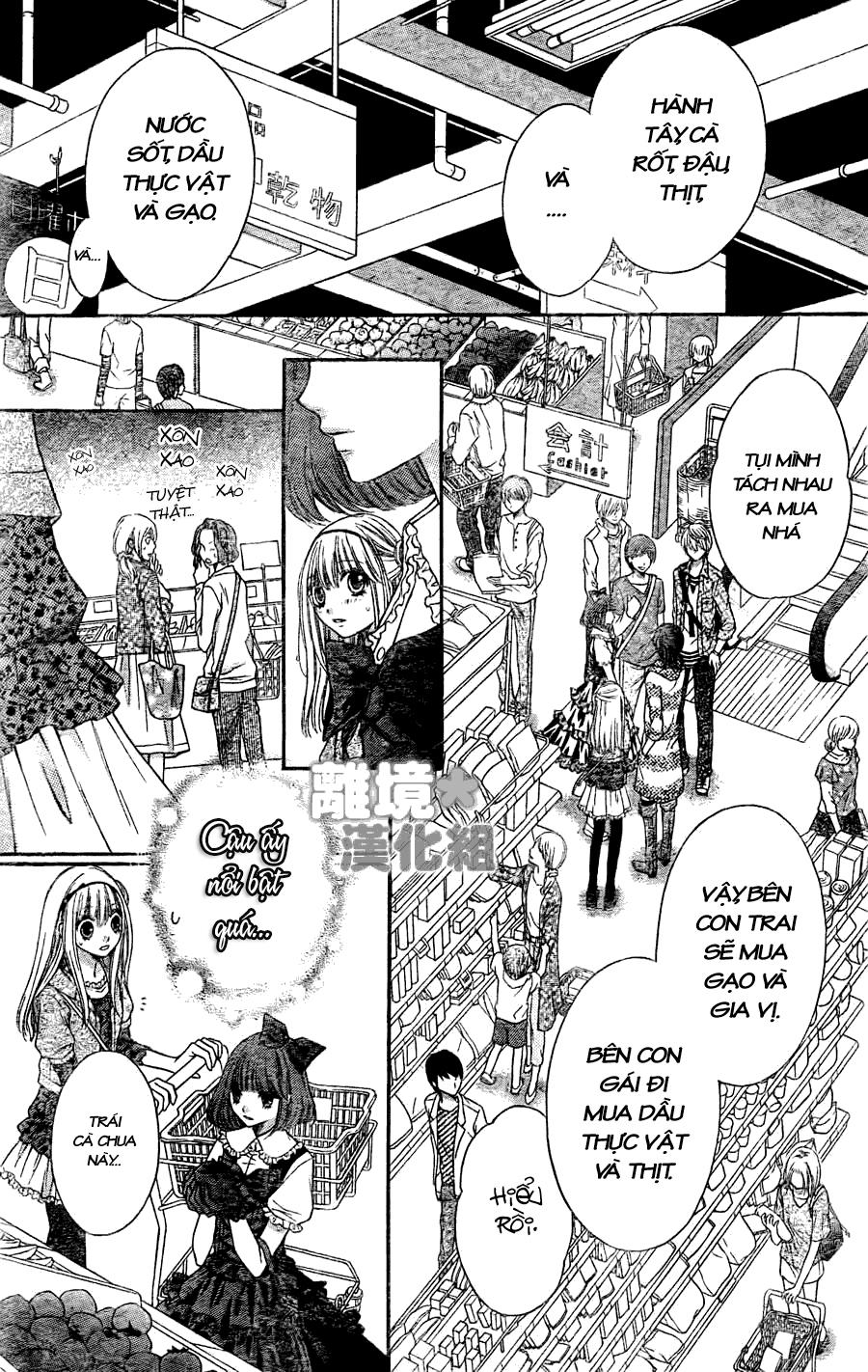 Sugar Soldier Chap 3 - Next Chap 4