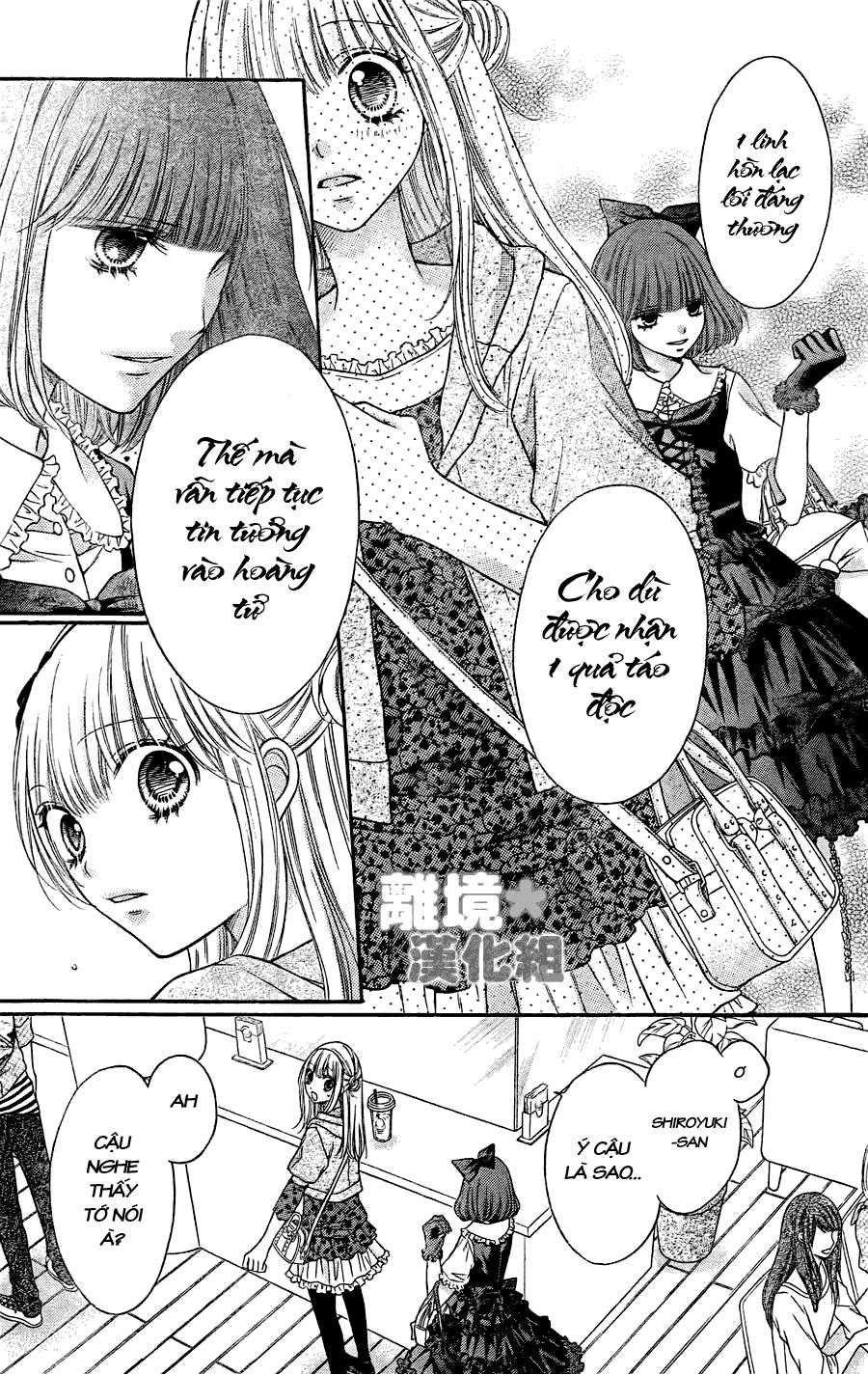 Sugar Soldier Chap 3 - Next Chap 4