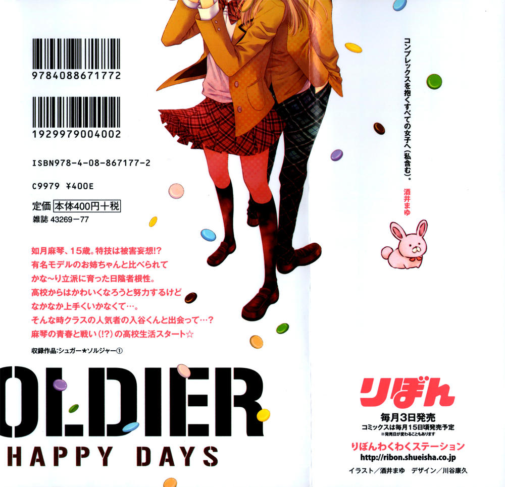 Sugar Soldier Chap 5 - Next Chap 6