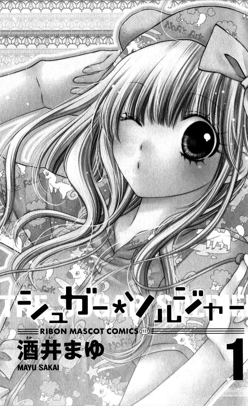 Sugar Soldier Chap 5 - Next Chap 6
