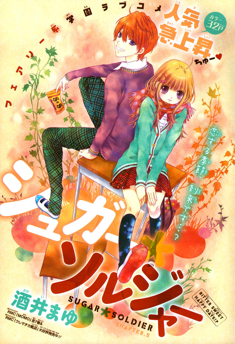Sugar Soldier Chap 5 - Next Chap 6
