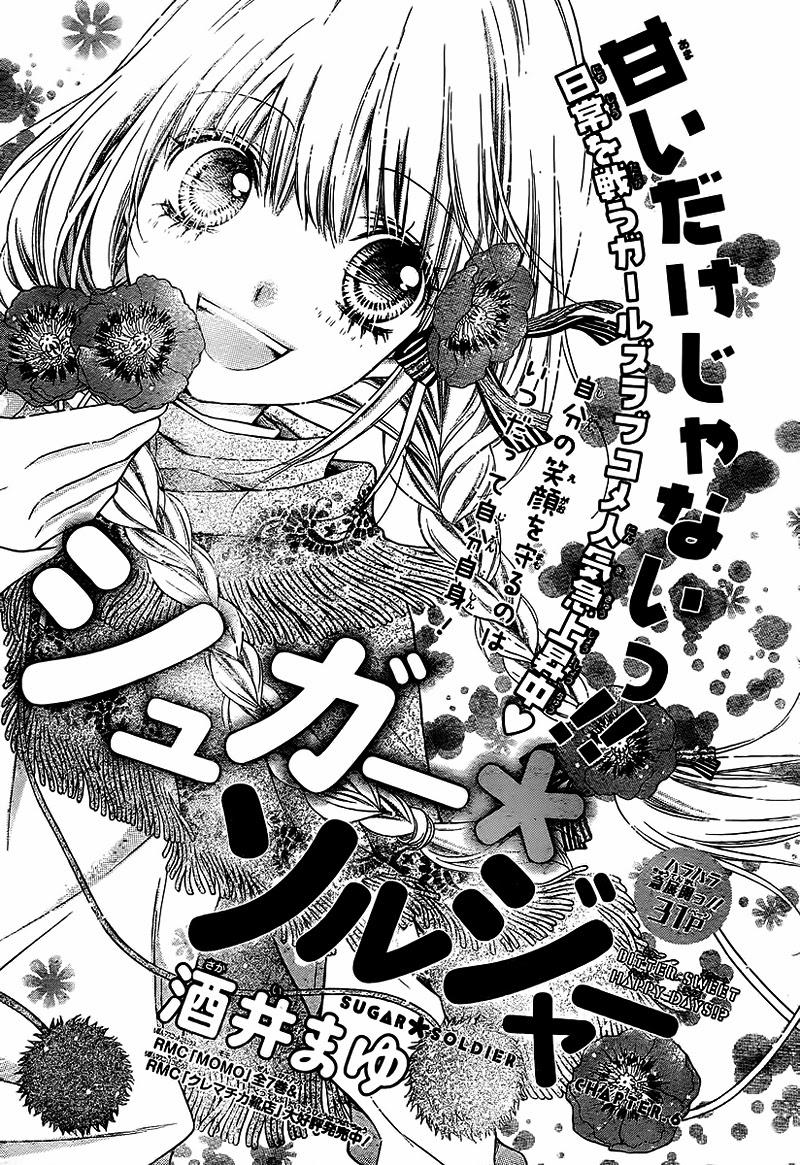 Sugar Soldier Chap 6.1 - Next Chap 7