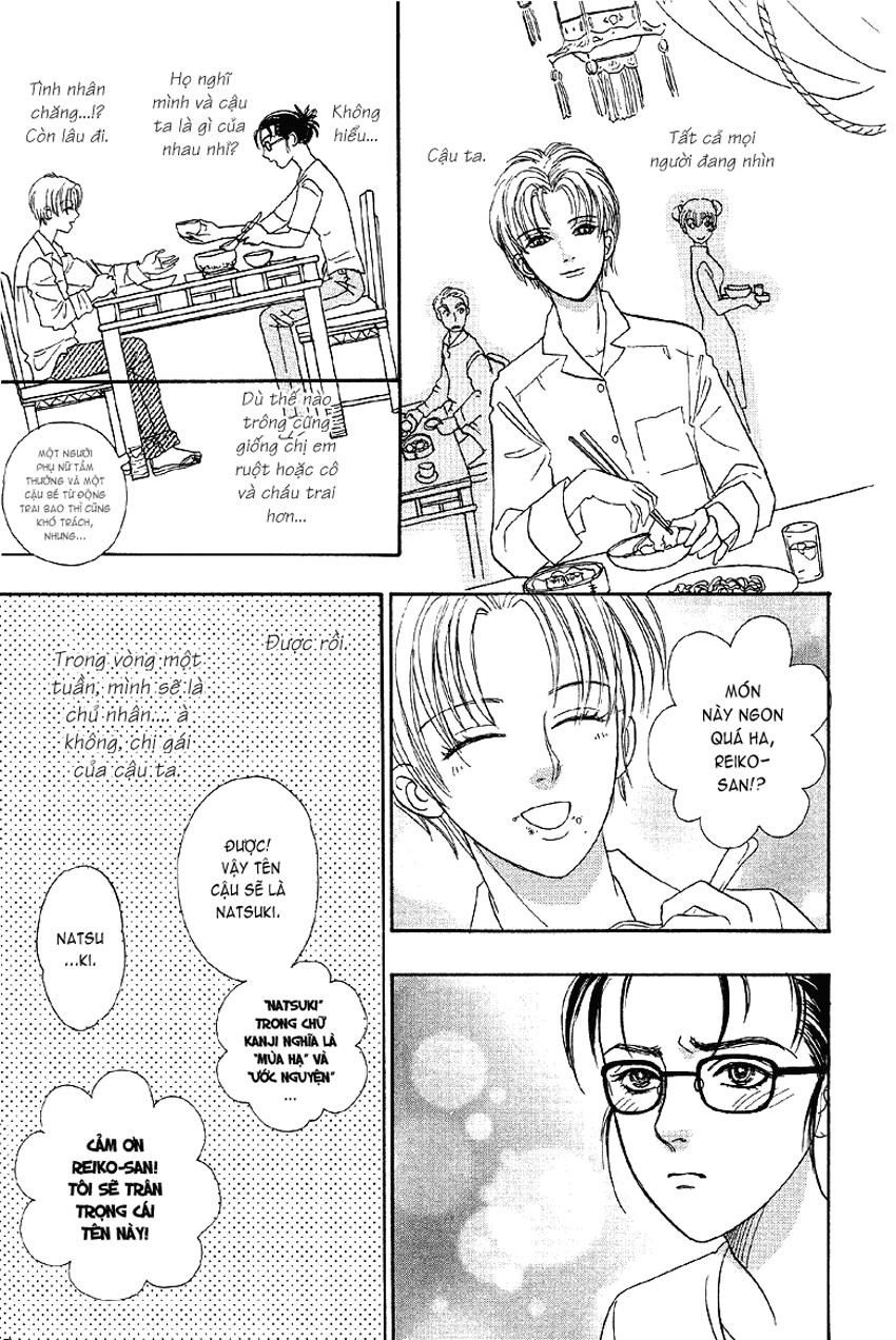 New Pet Shop Of Horror Chap 2 - Next Chap 3