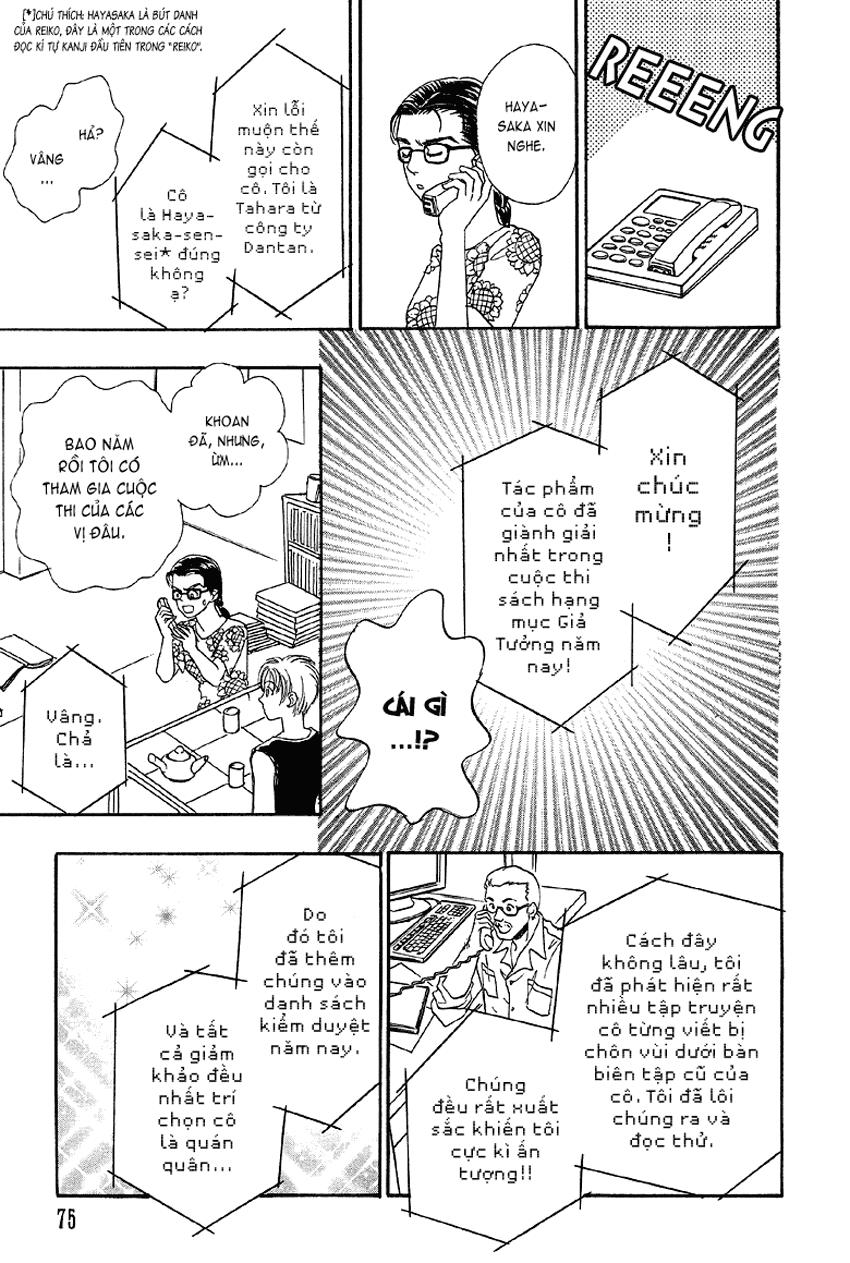 New Pet Shop Of Horror Chap 2 - Next Chap 3