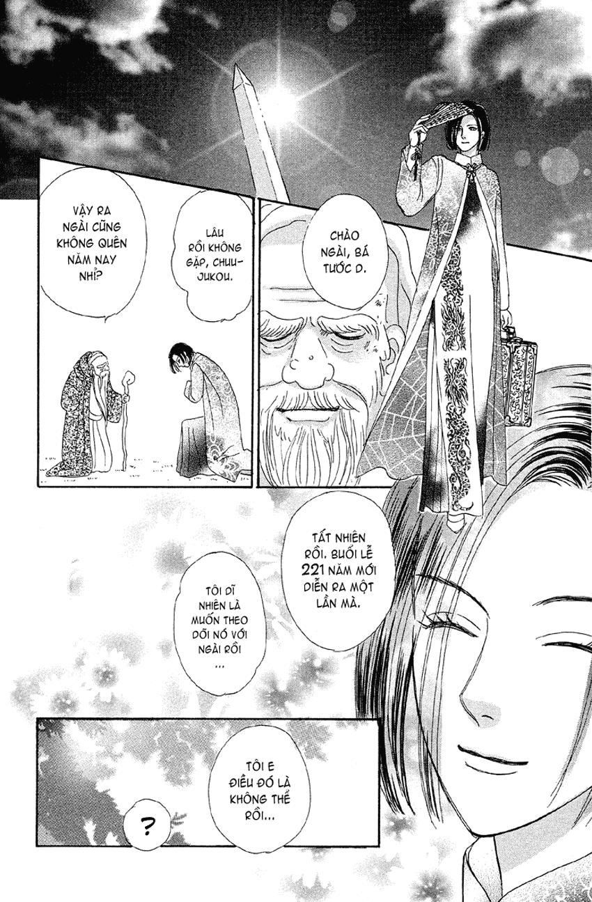 New Pet Shop Of Horror Chap 2 - Next Chap 3