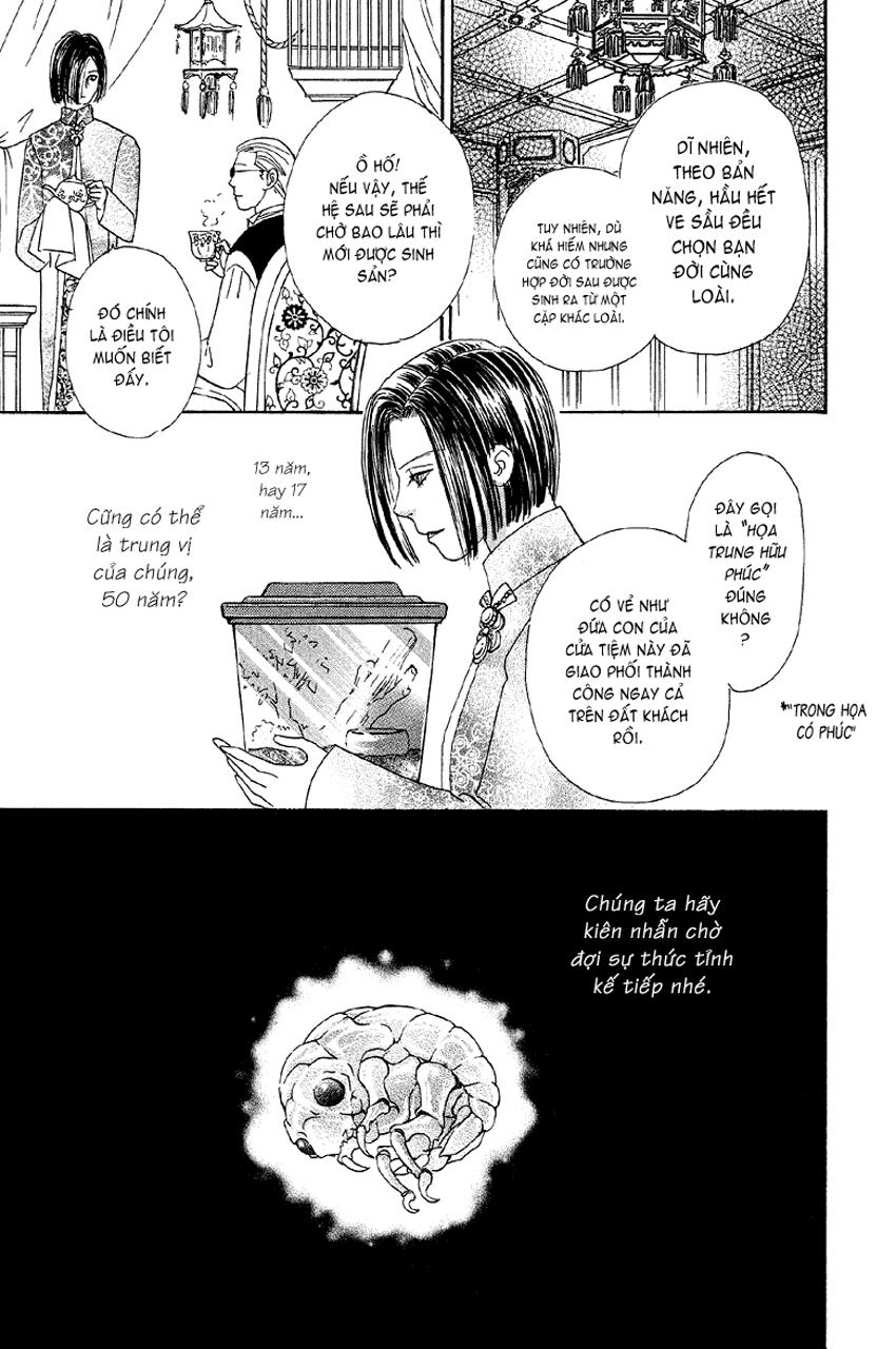New Pet Shop Of Horror Chap 2 - Next Chap 3