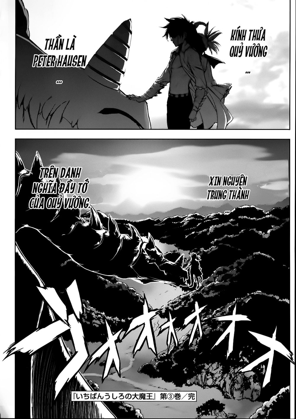 Ichiban Ushiro No Daimaou Chap 26 - Next Chap 27