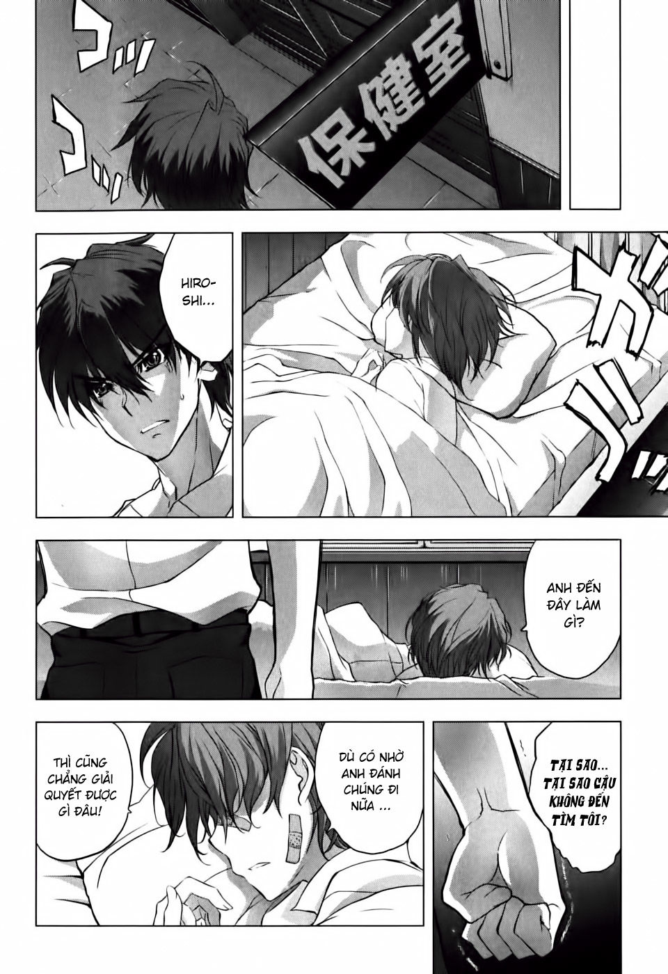 Ichiban Ushiro No Daimaou Chap 5 - Next Chap 6