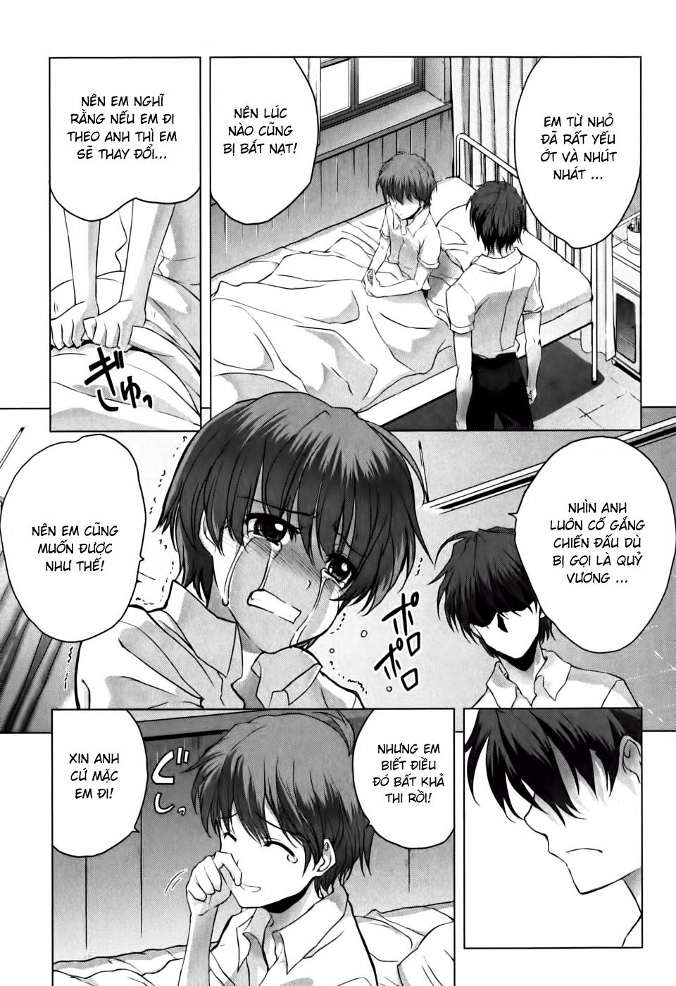 Ichiban Ushiro No Daimaou Chap 5 - Next Chap 6