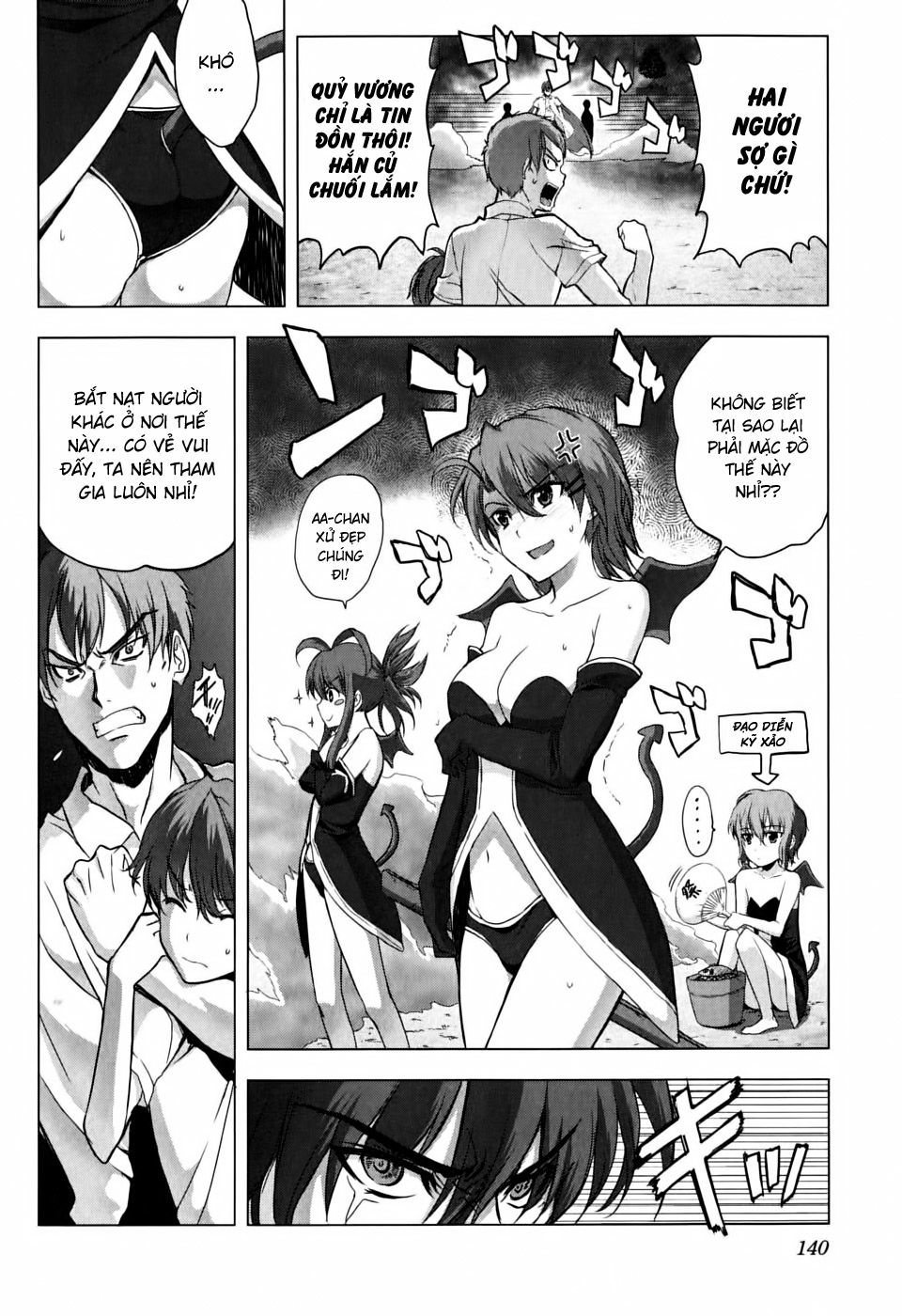 Ichiban Ushiro No Daimaou Chap 5 - Next Chap 6