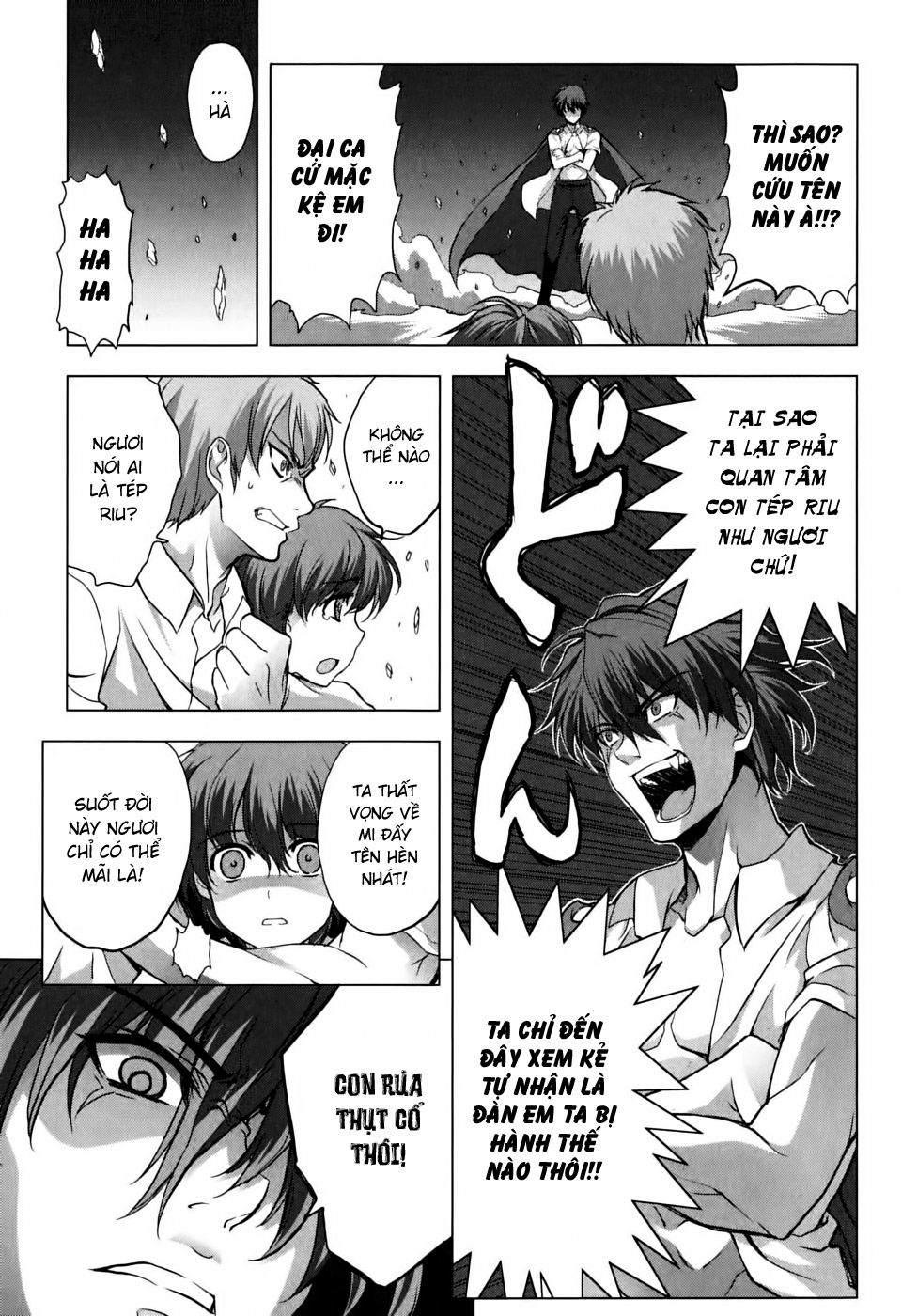 Ichiban Ushiro No Daimaou Chap 5 - Next Chap 6