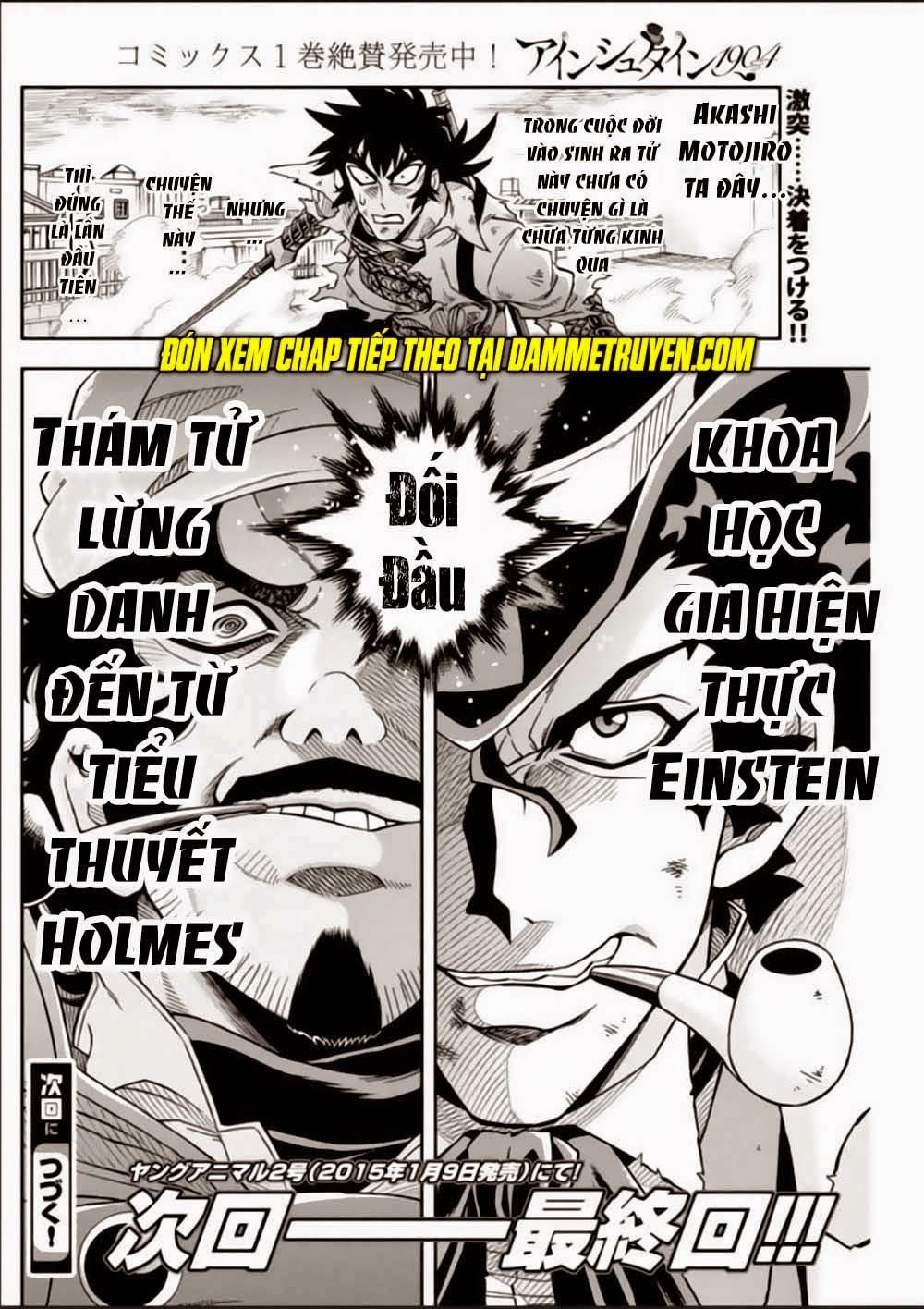Einstern 1904 Chap 16 - Next Chap 17