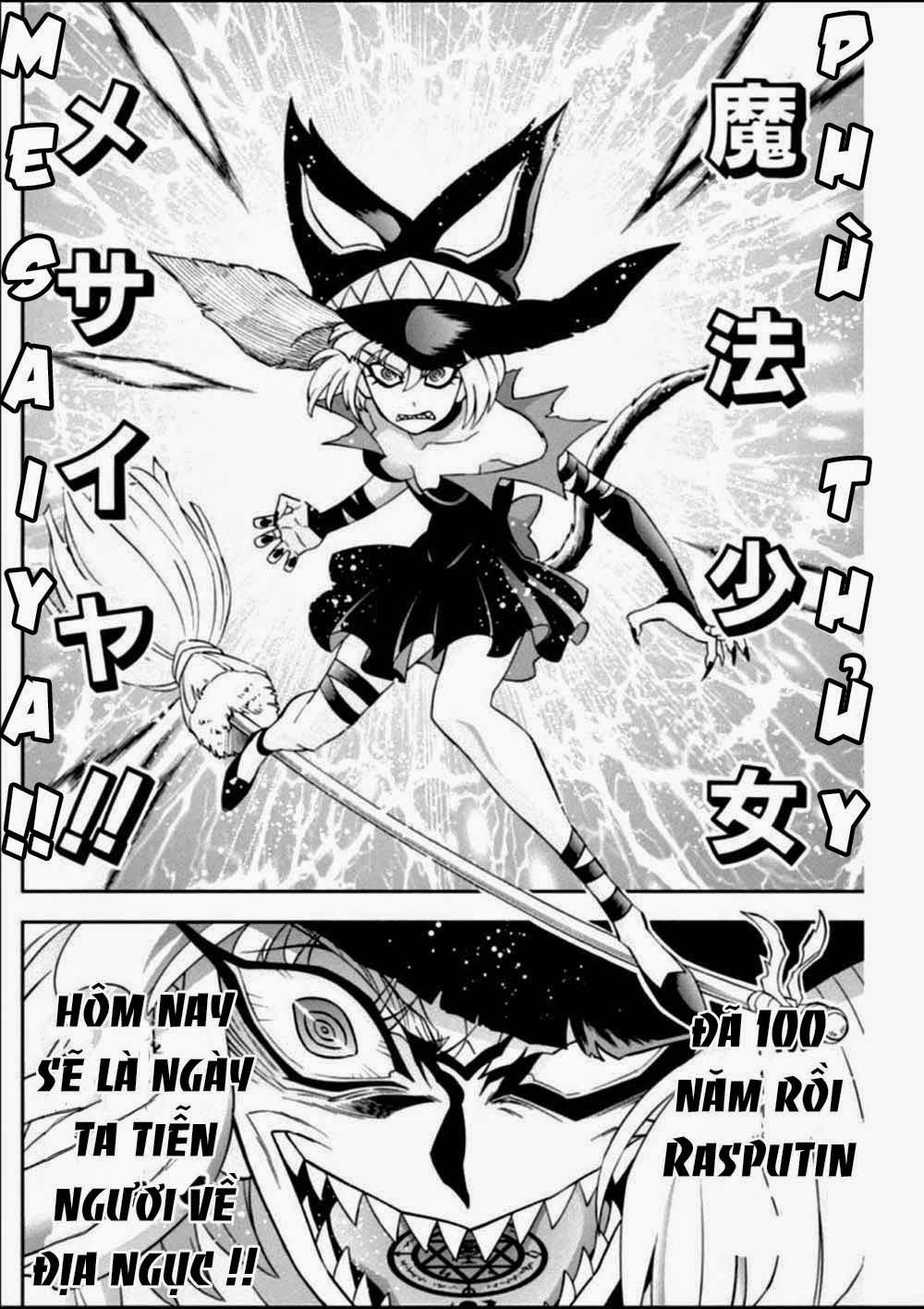 Einstern 1904 Chap 16 - Next Chap 17
