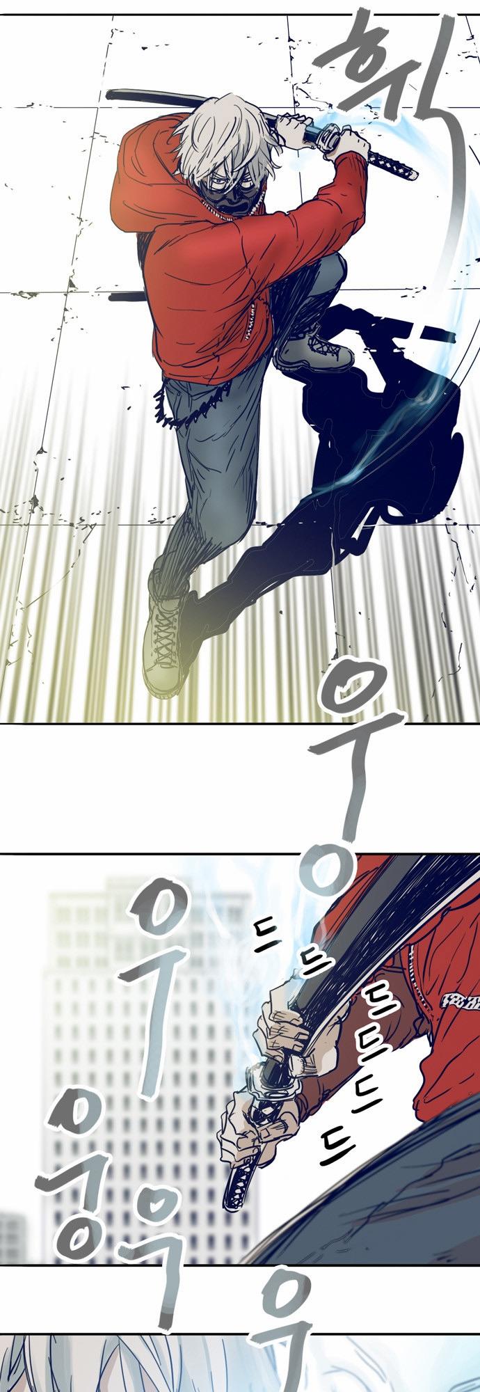 Blade Note Chap 2 - Next Chap 3