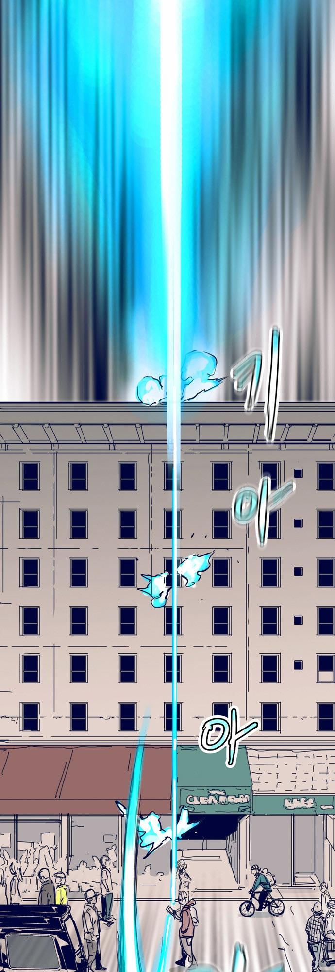 Blade Note Chap 2 - Next Chap 3