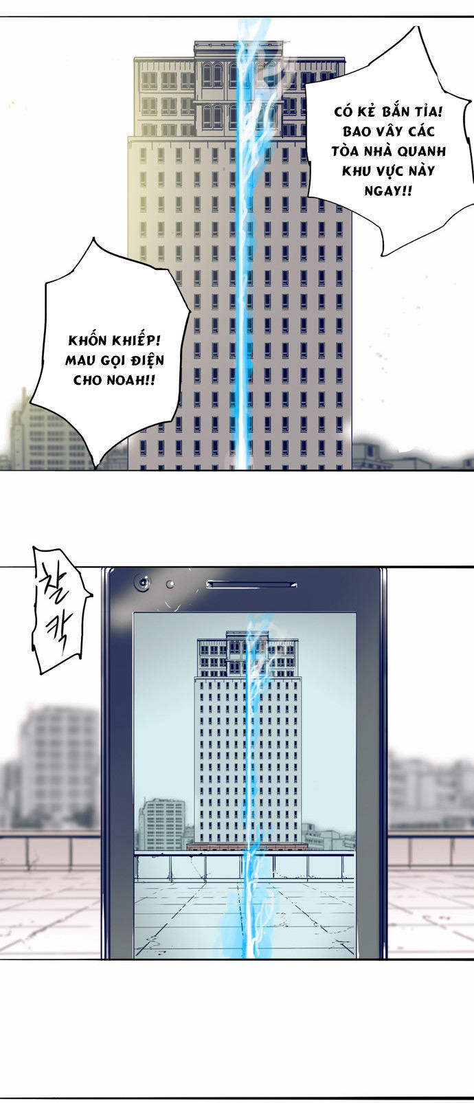 Blade Note Chap 2 - Next Chap 3