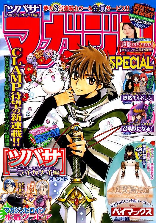Tsubasa World Chronicle Chap 1 - Next Chap 2