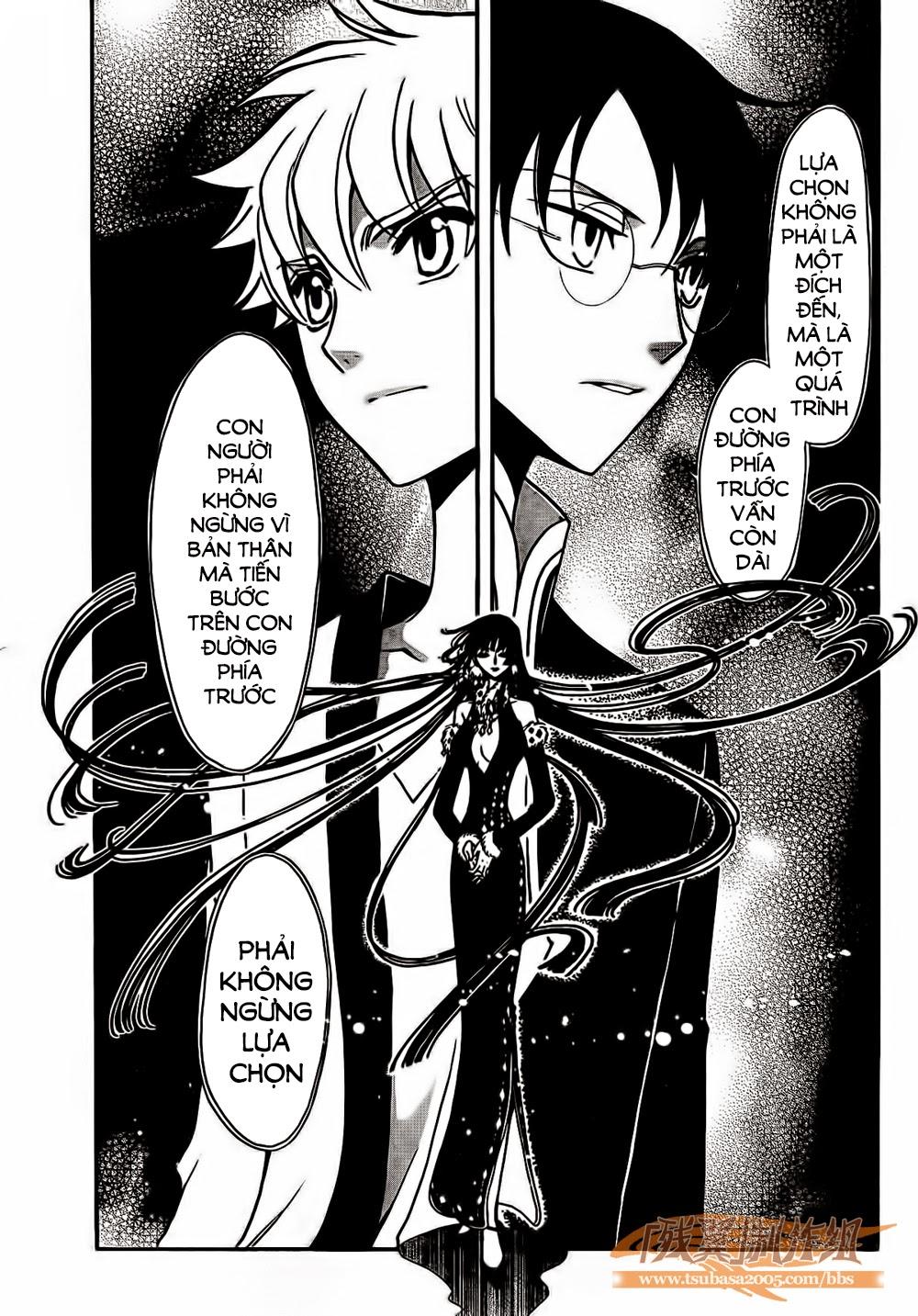 Tsubasa World Chronicle Chap 1 - Next Chap 2