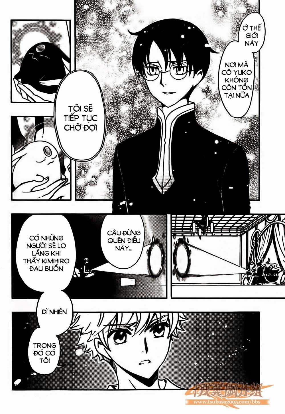 Tsubasa World Chronicle Chap 1 - Next Chap 2