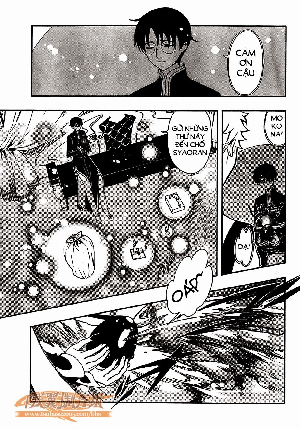 Tsubasa World Chronicle Chap 1 - Next Chap 2