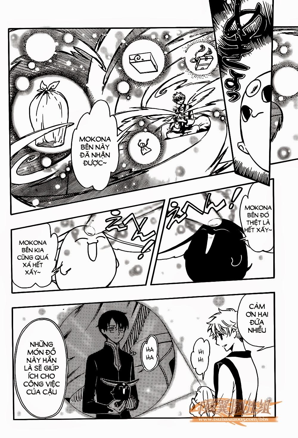Tsubasa World Chronicle Chap 1 - Next Chap 2