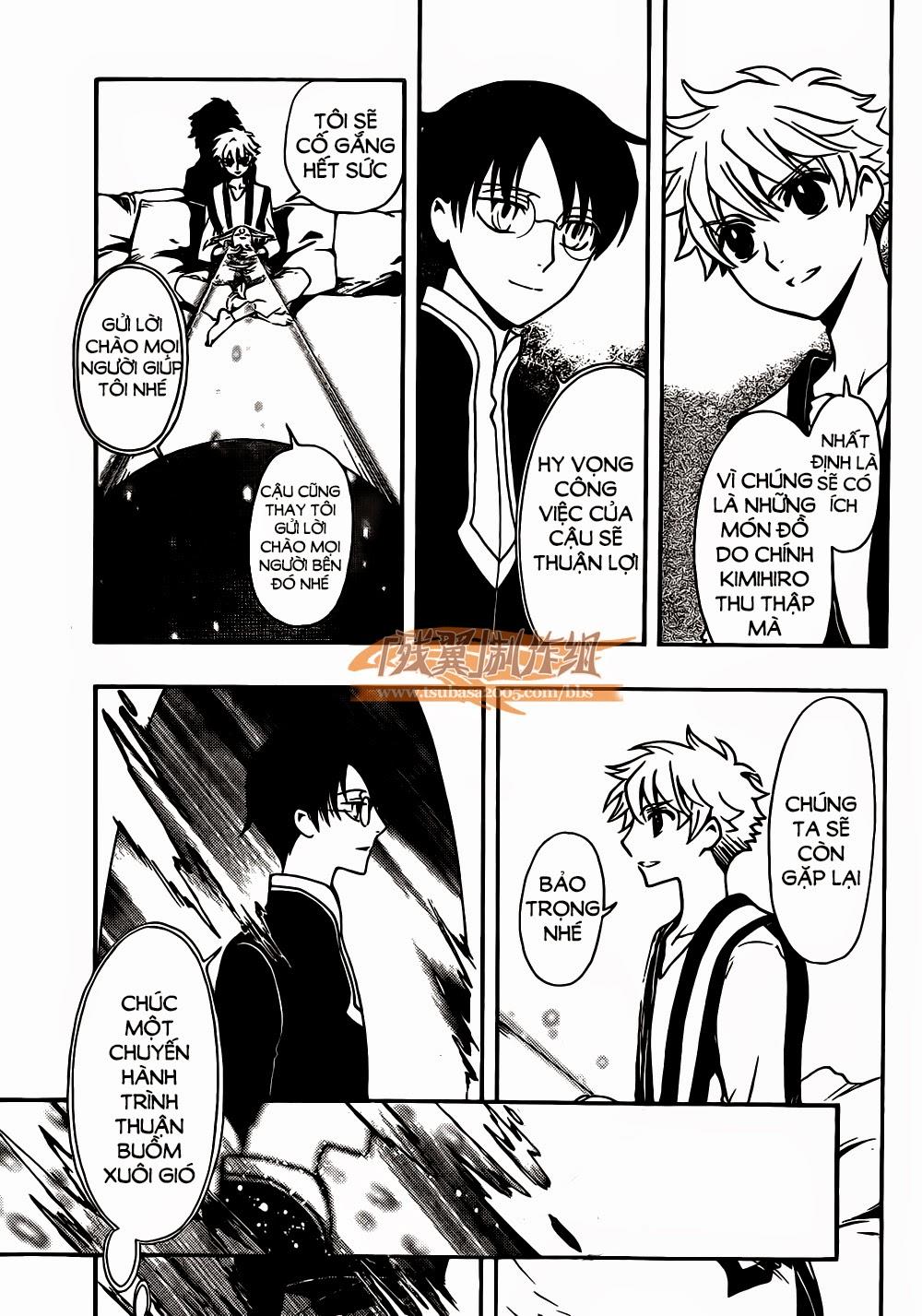 Tsubasa World Chronicle Chap 1 - Next Chap 2