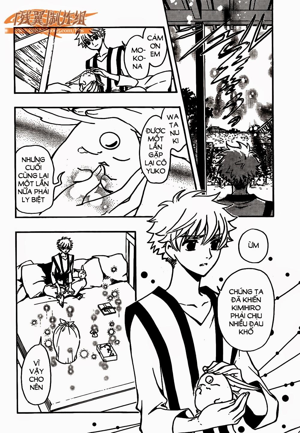 Tsubasa World Chronicle Chap 1 - Next Chap 2