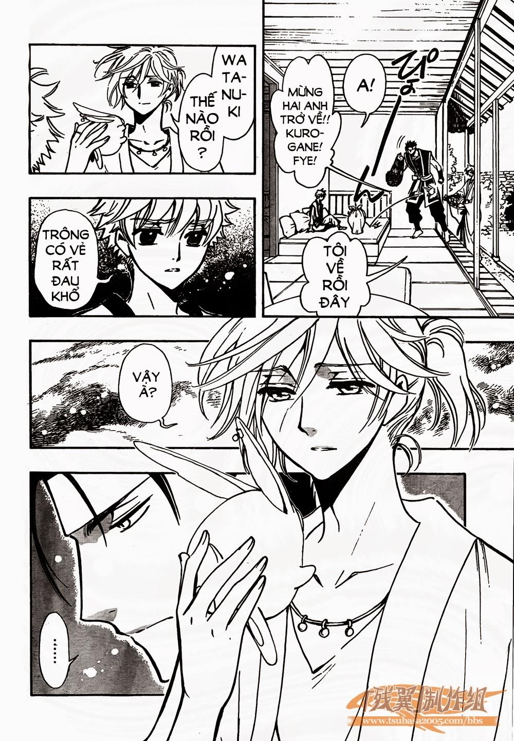 Tsubasa World Chronicle Chap 1 - Next Chap 2