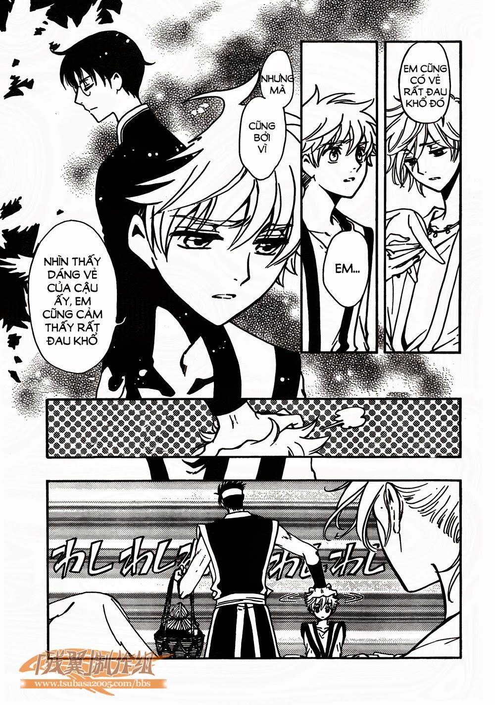 Tsubasa World Chronicle Chap 1 - Next Chap 2