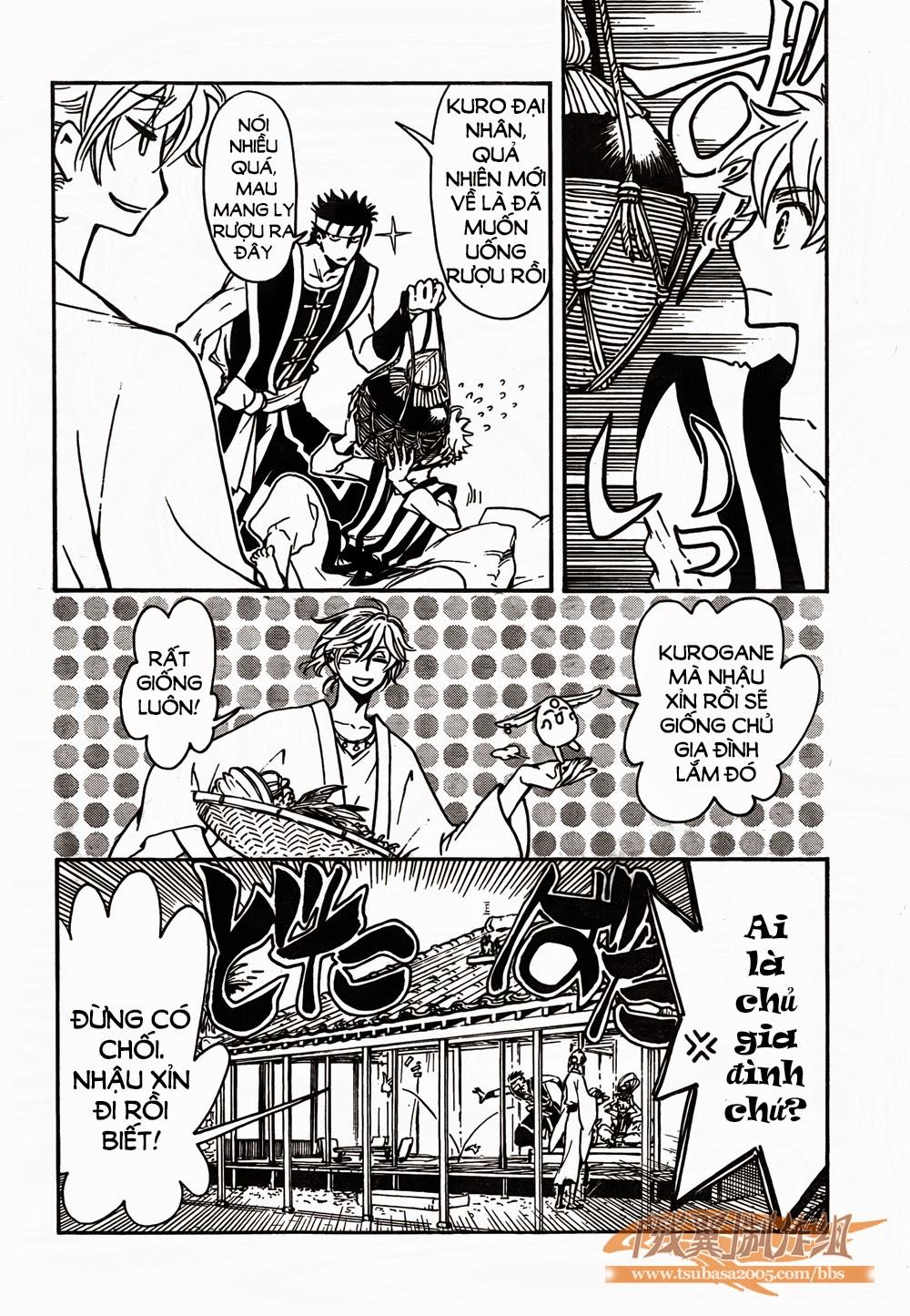 Tsubasa World Chronicle Chap 1 - Next Chap 2