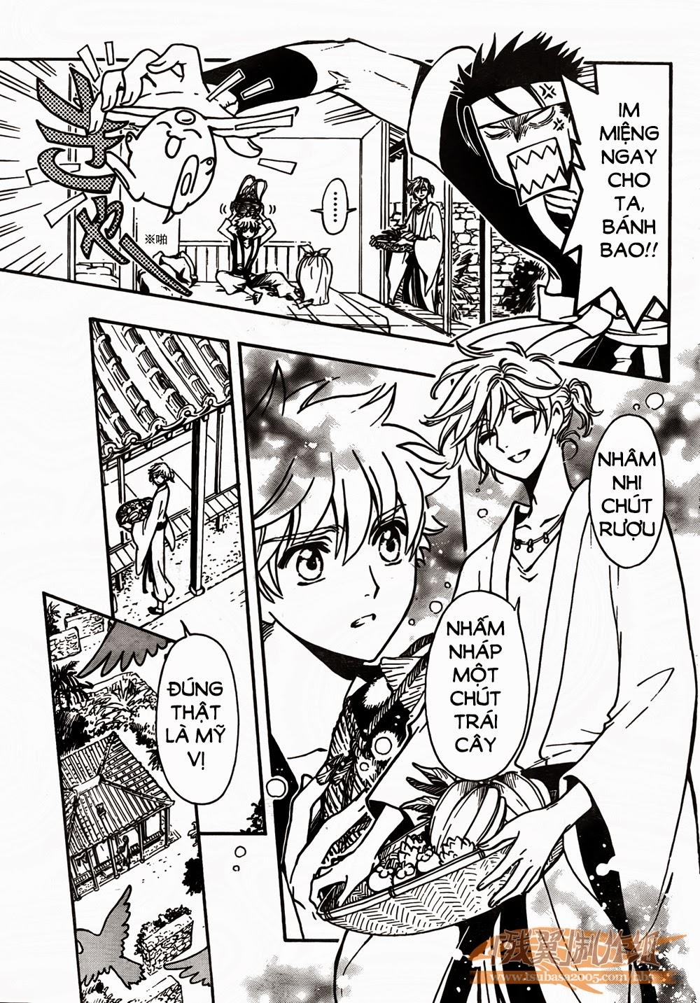 Tsubasa World Chronicle Chap 1 - Next Chap 2