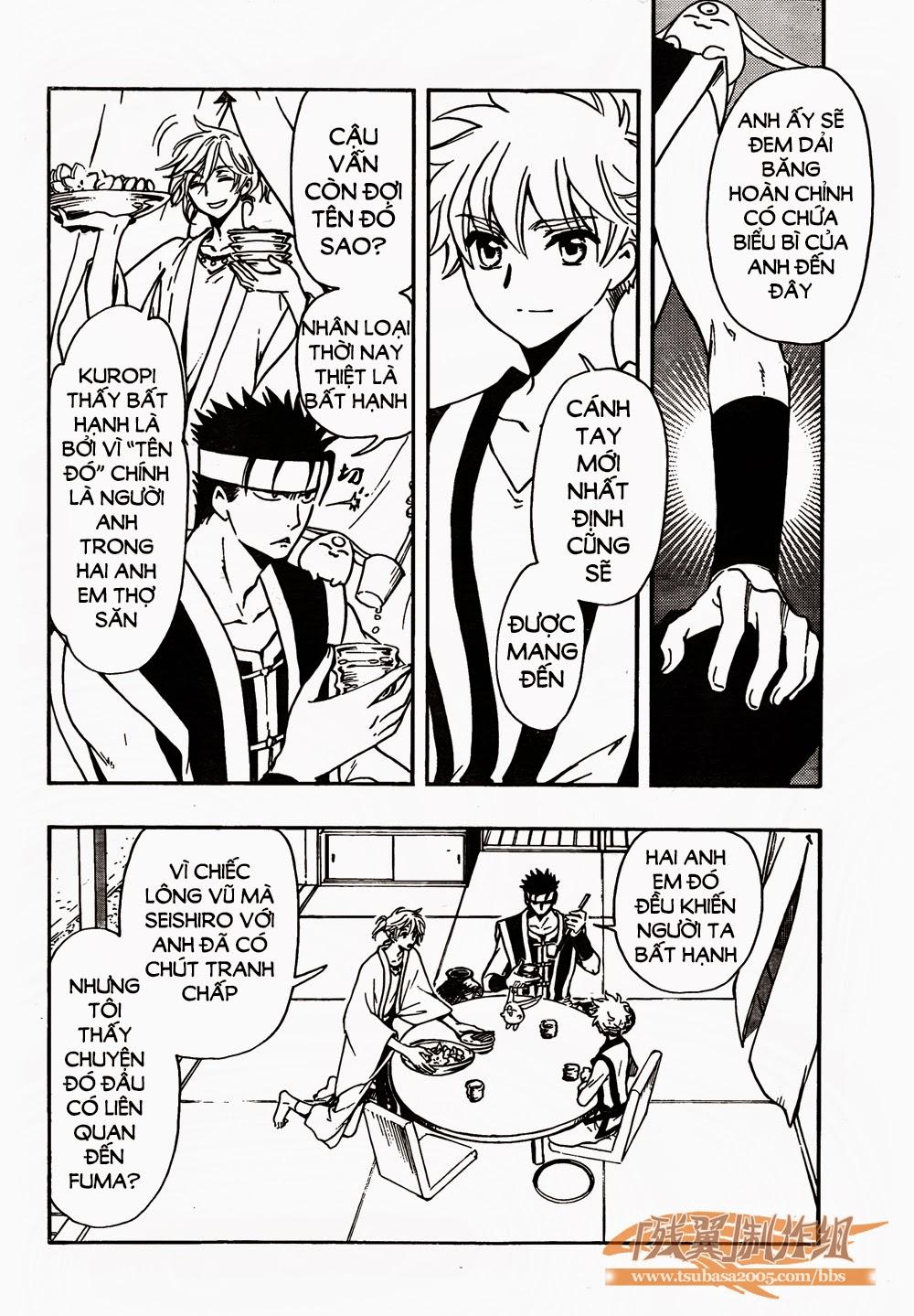Tsubasa World Chronicle Chap 1 - Next Chap 2