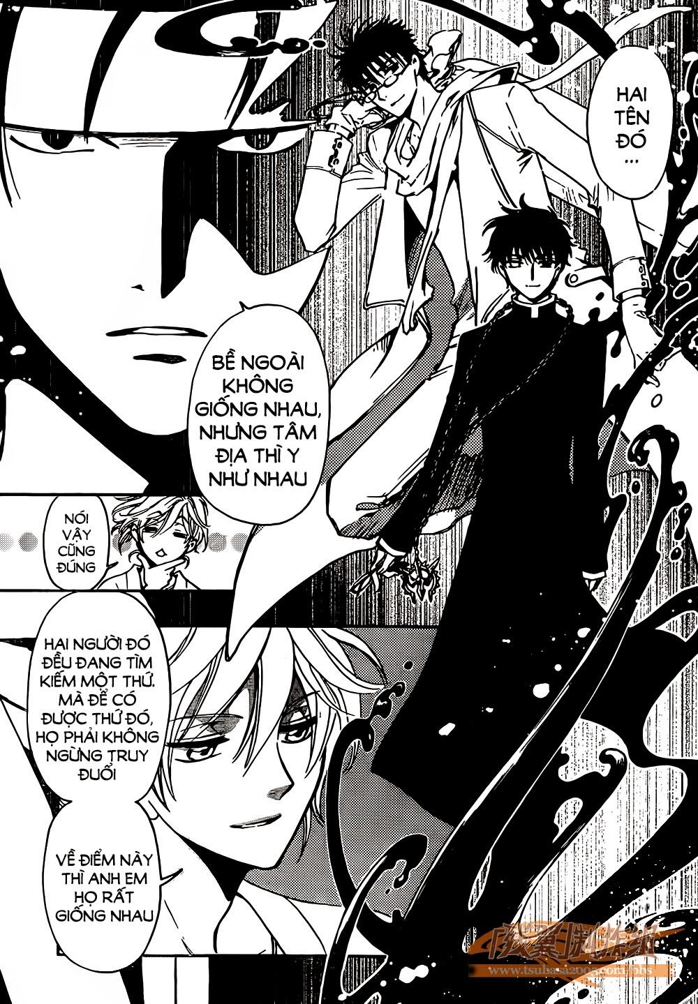Tsubasa World Chronicle Chap 1 - Next Chap 2