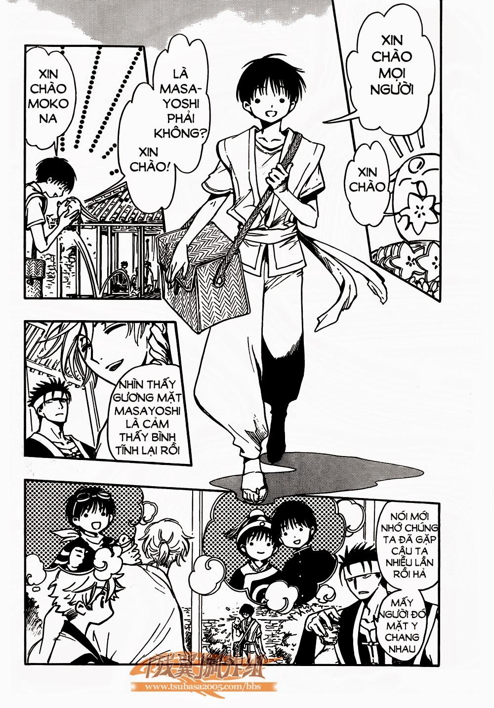 Tsubasa World Chronicle Chap 1 - Next Chap 2