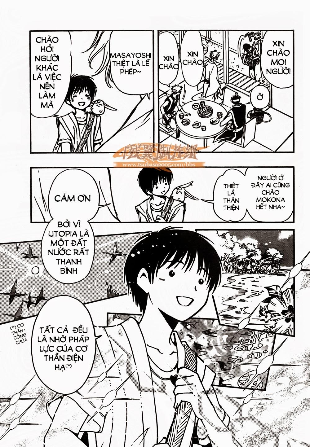 Tsubasa World Chronicle Chap 1 - Next Chap 2