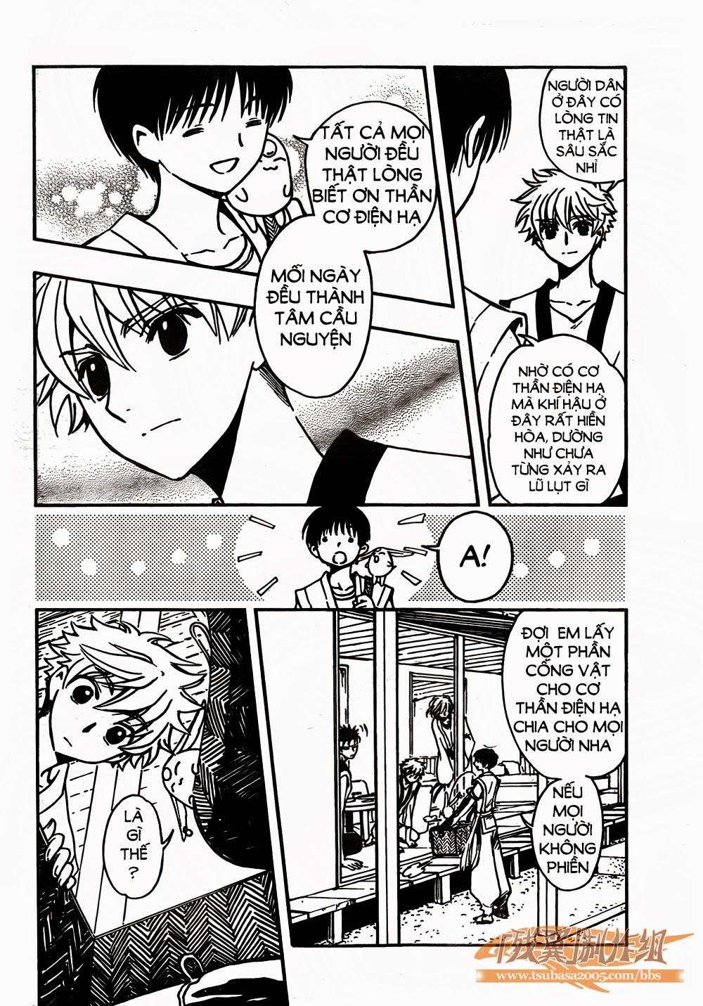 Tsubasa World Chronicle Chap 1 - Next Chap 2