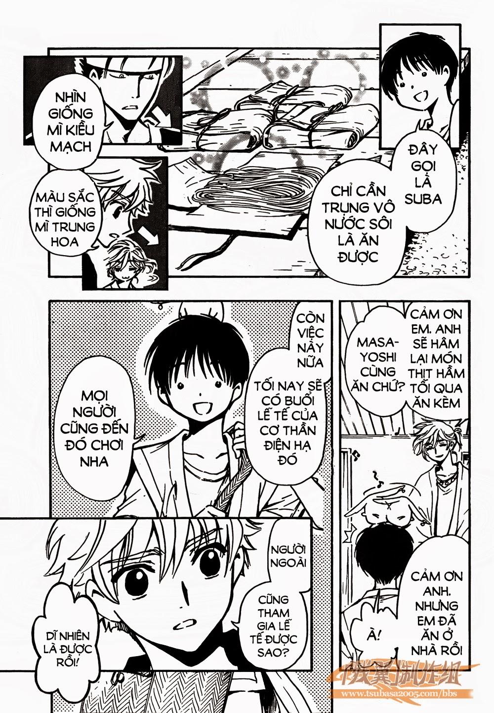 Tsubasa World Chronicle Chap 1 - Next Chap 2