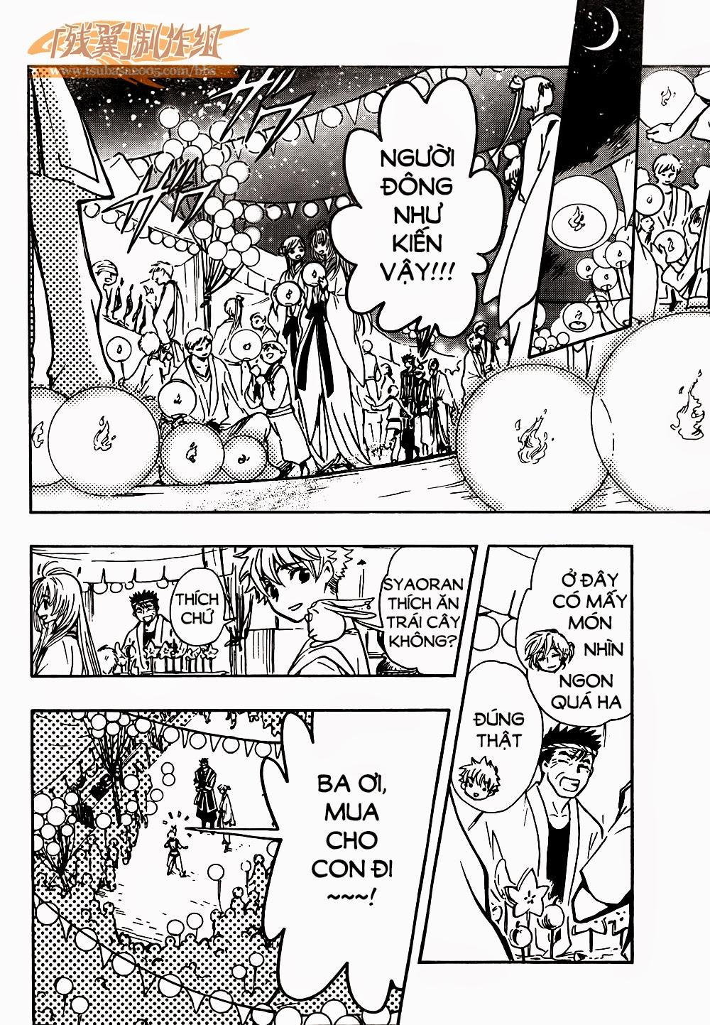 Tsubasa World Chronicle Chap 1 - Next Chap 2