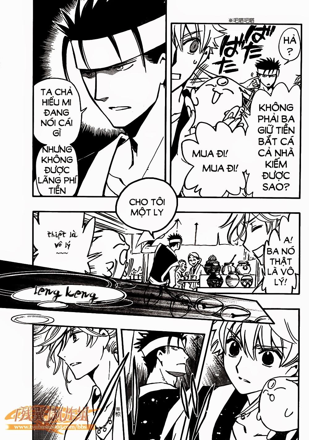 Tsubasa World Chronicle Chap 1 - Next Chap 2
