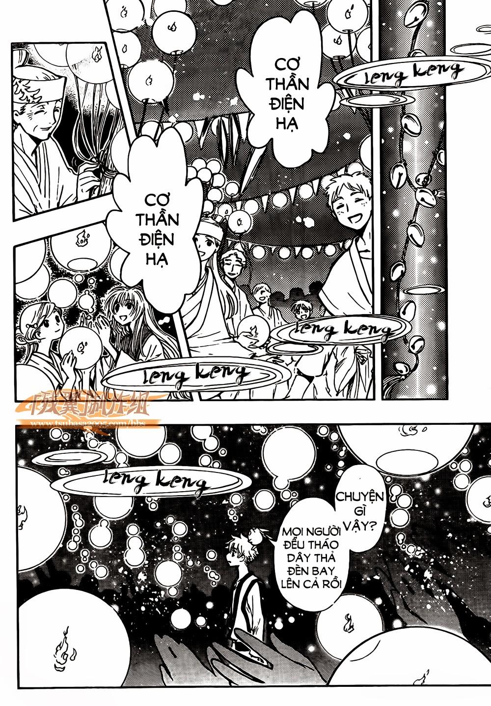 Tsubasa World Chronicle Chap 1 - Next Chap 2