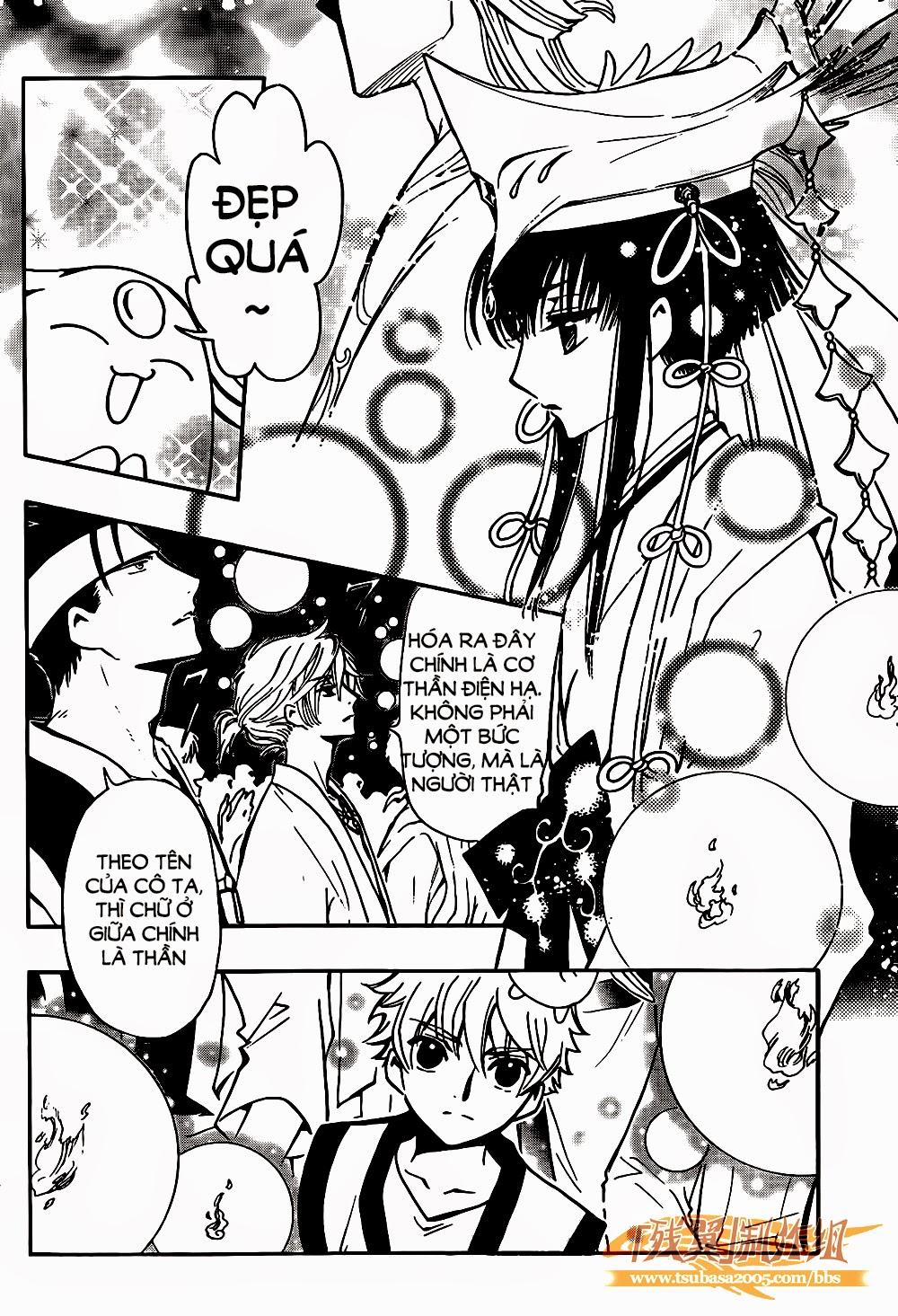 Tsubasa World Chronicle Chap 1 - Next Chap 2