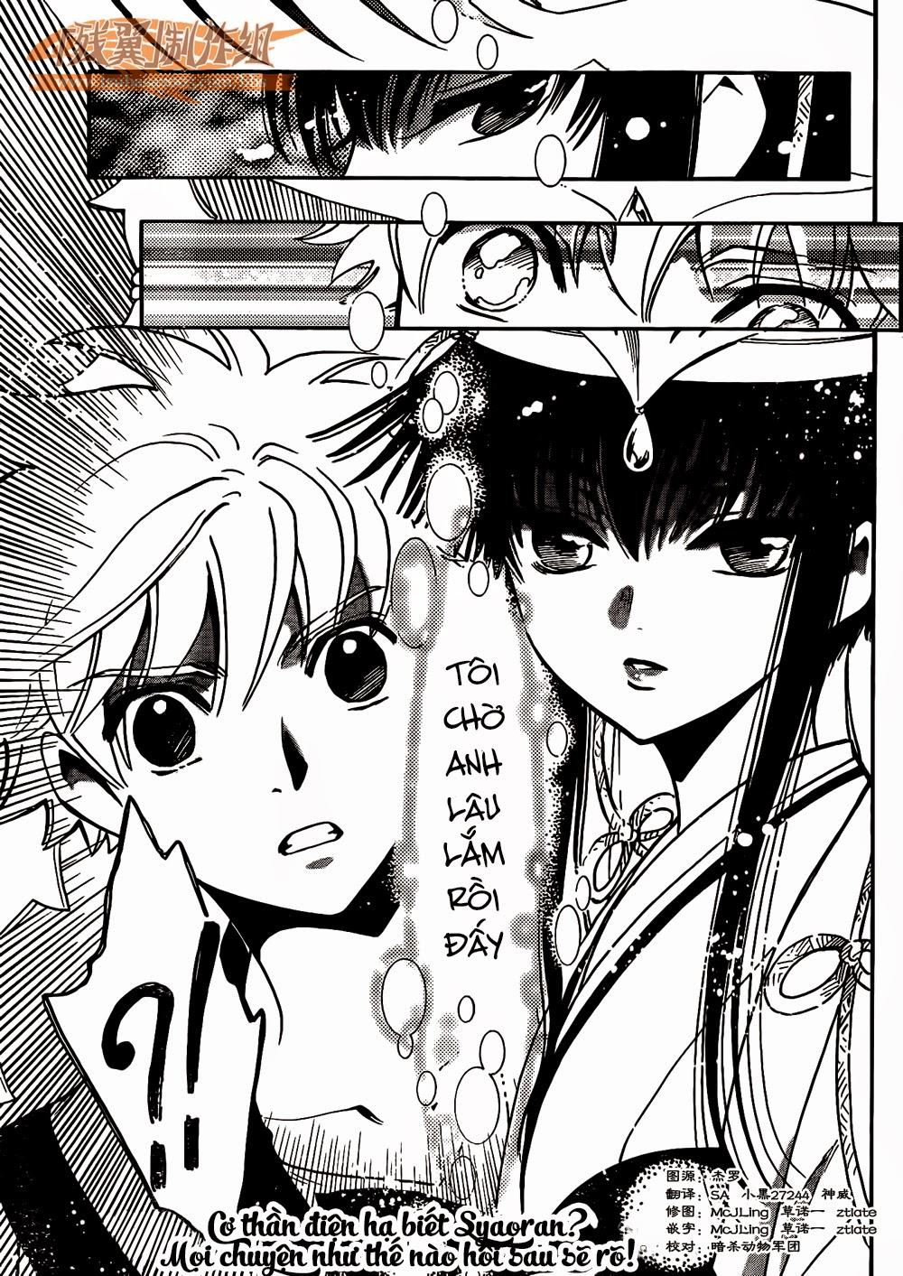 Tsubasa World Chronicle Chap 1 - Next Chap 2