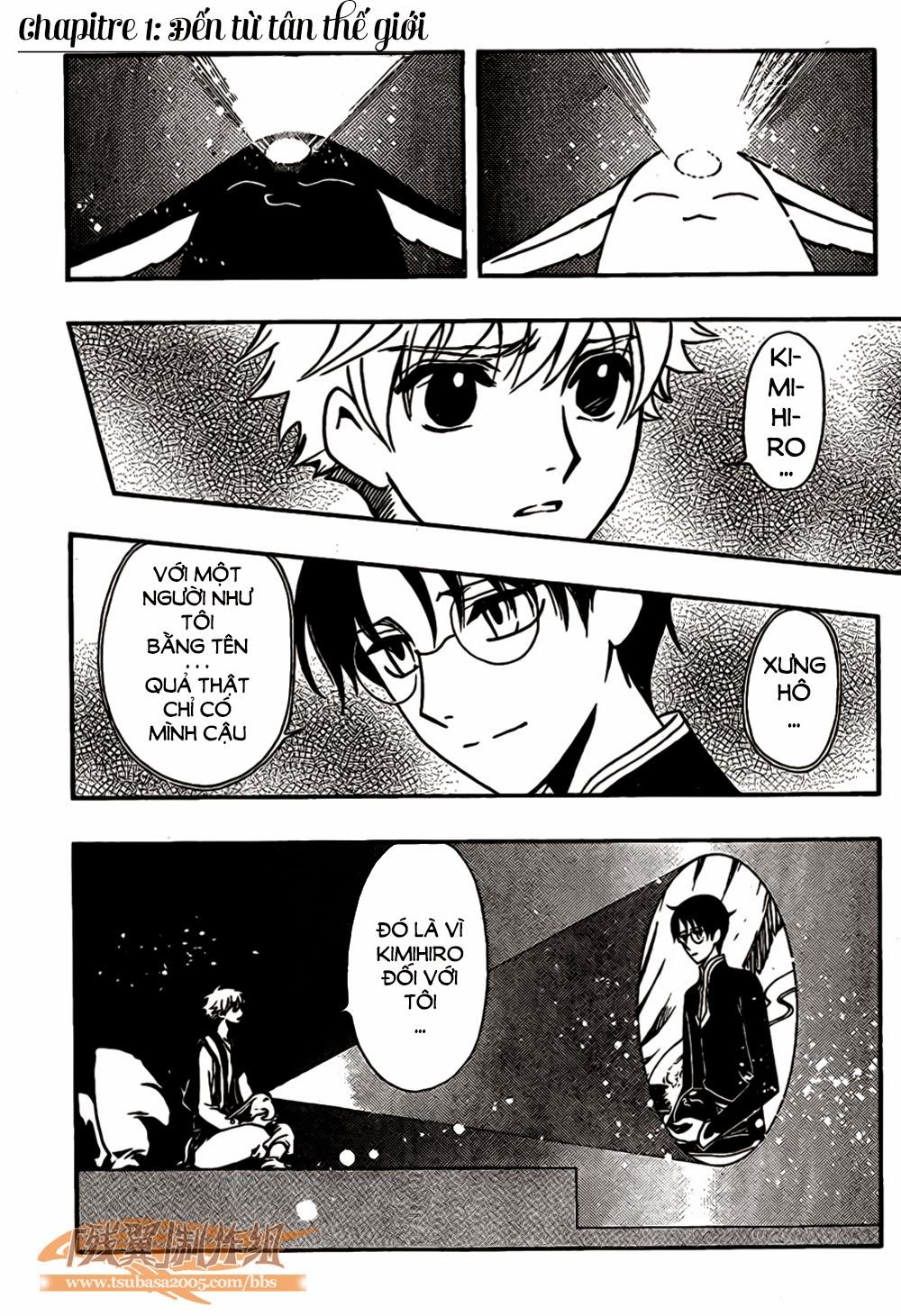 Tsubasa World Chronicle Chap 1 - Next Chap 2