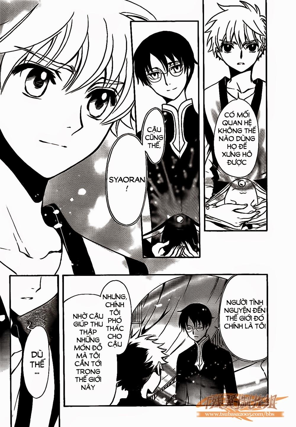 Tsubasa World Chronicle Chap 1 - Next Chap 2