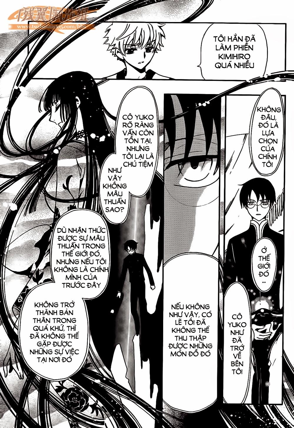 Tsubasa World Chronicle Chap 1 - Next Chap 2