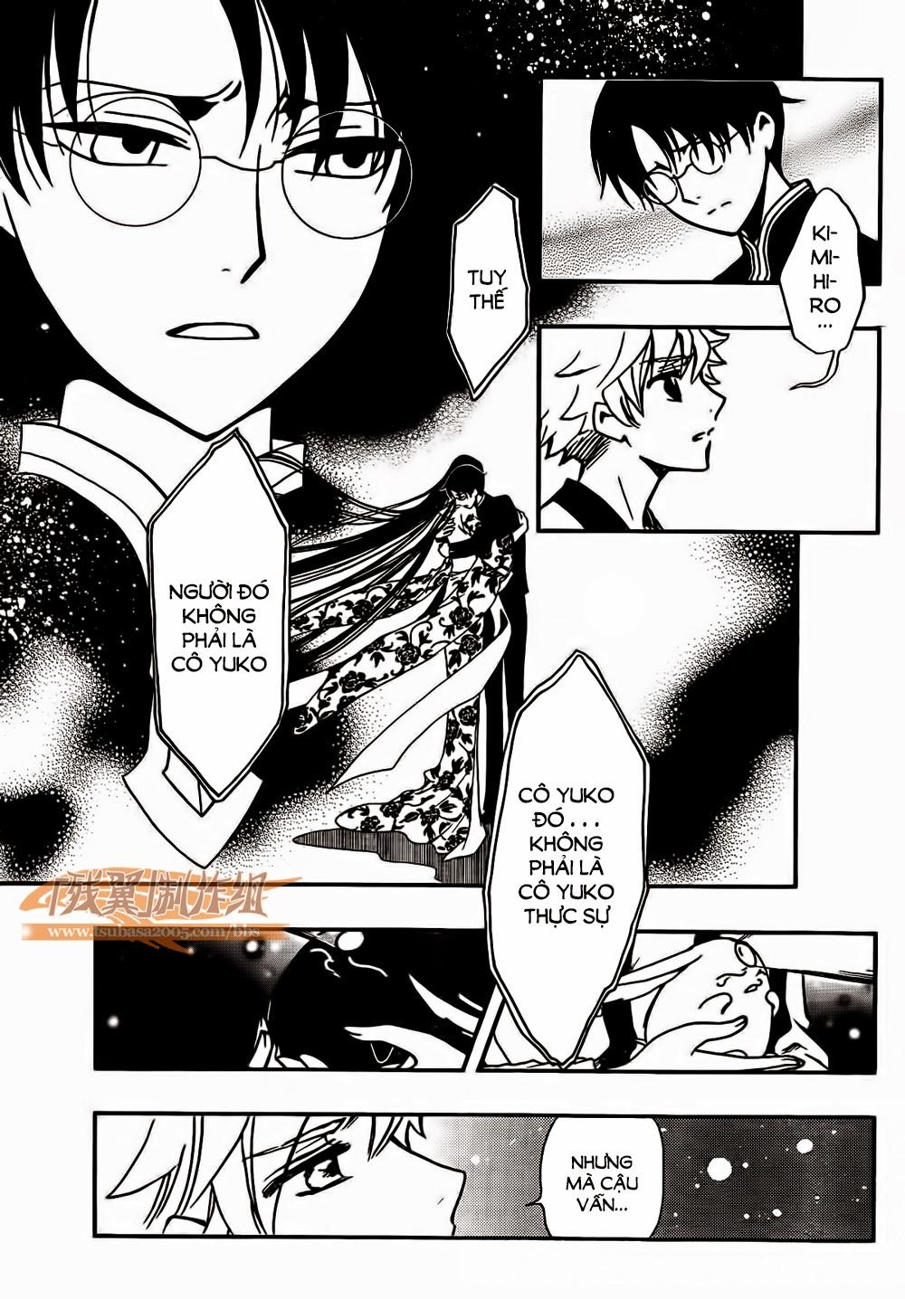 Tsubasa World Chronicle Chap 1 - Next Chap 2
