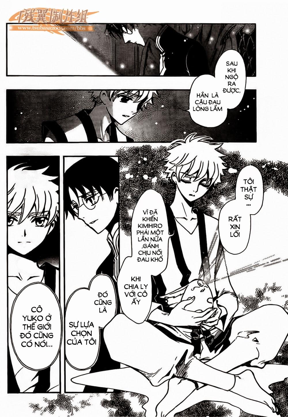Tsubasa World Chronicle Chap 1 - Next Chap 2